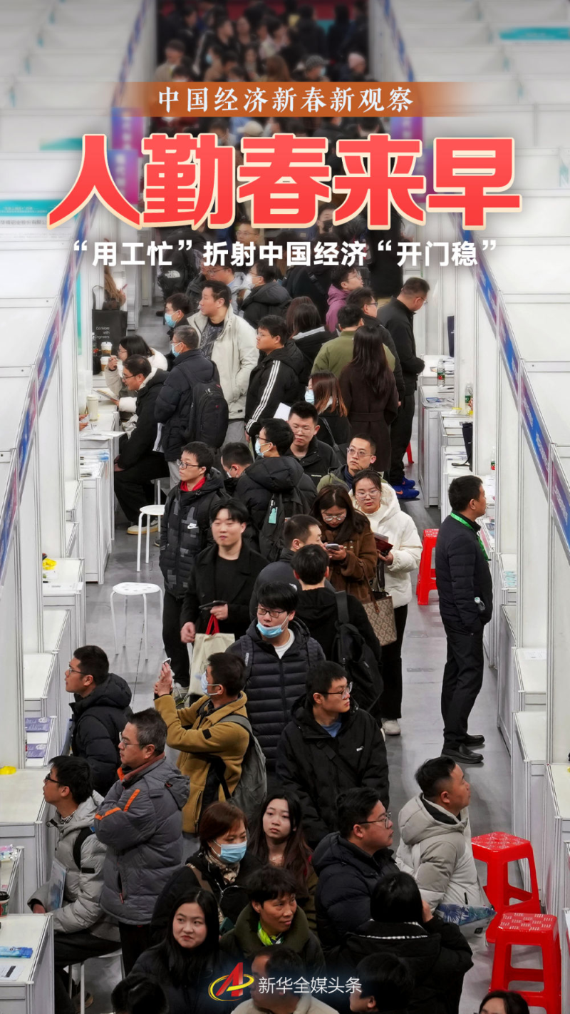 中国经济样本观察·“镇”了不起｜超10亿双！一双鞋“踩”出500亿元大产业