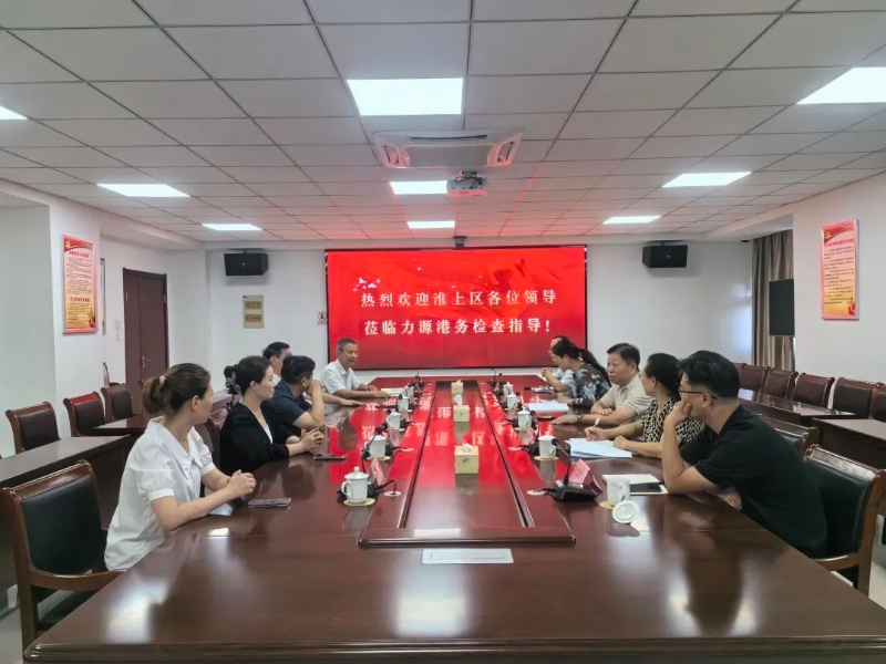 淮上区政协开展“加强物流头部企业，加快智慧物流建设”调研