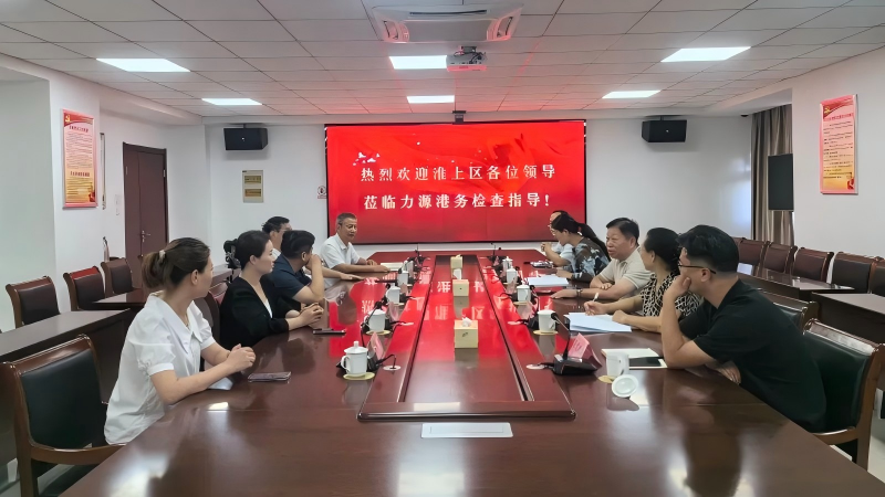 淮上区政协开展“加强物流头部企业，加快智慧物流建设”调研
