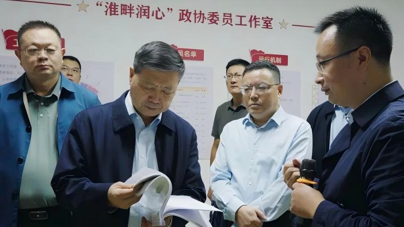 杨森主席赴淮上区调研委员工作室运行情况