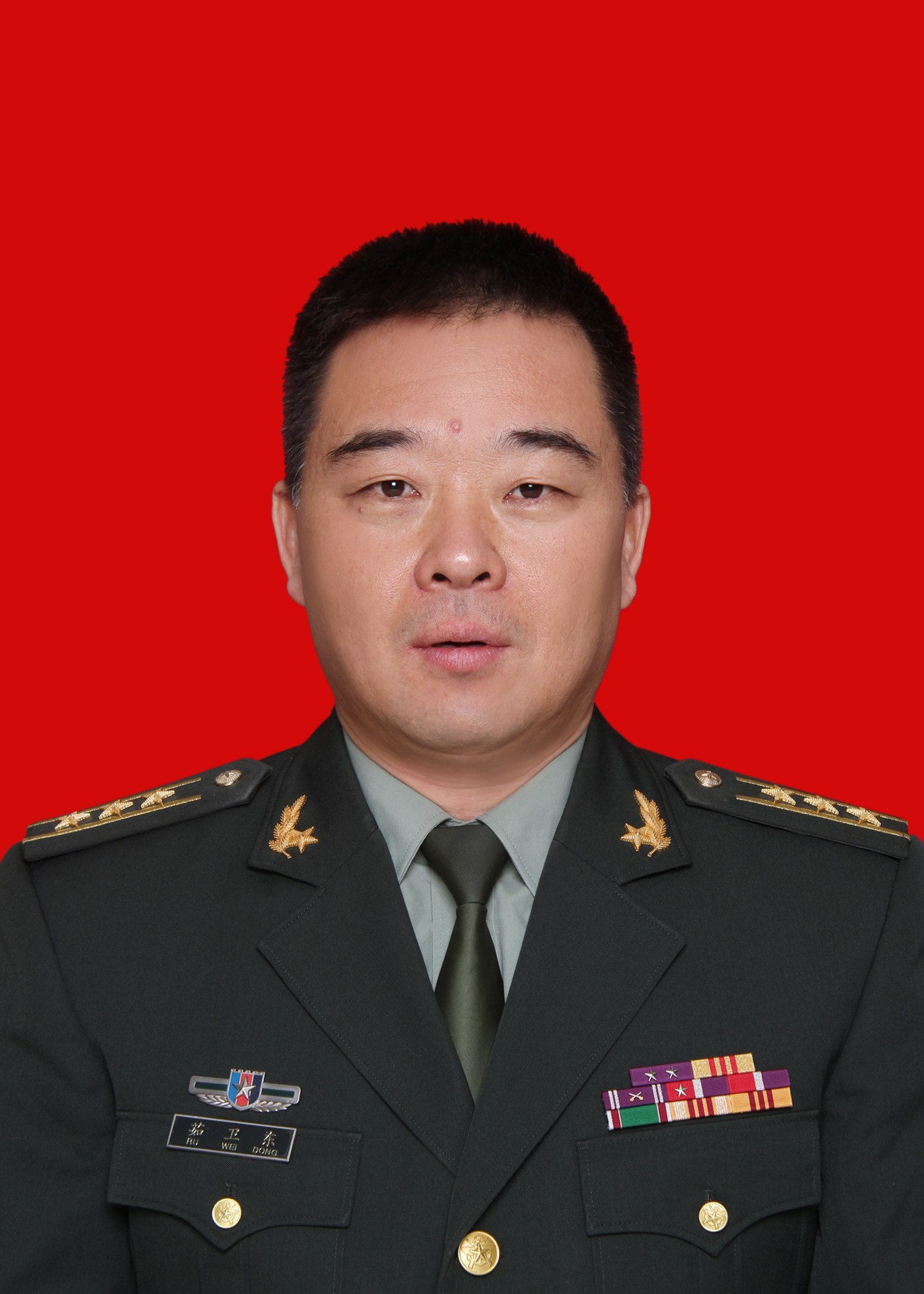 茹卫东 区委常委、区人武部部长