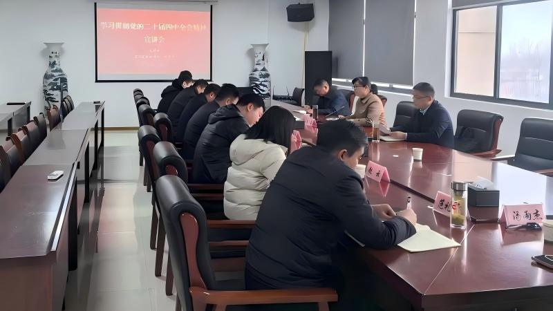 龙晓娣赴沫河口镇宣讲党的二十届四中全会精神