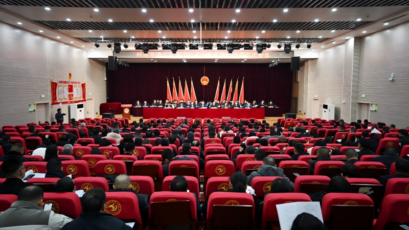 淮上区十二届人大五次会议隆重开幕