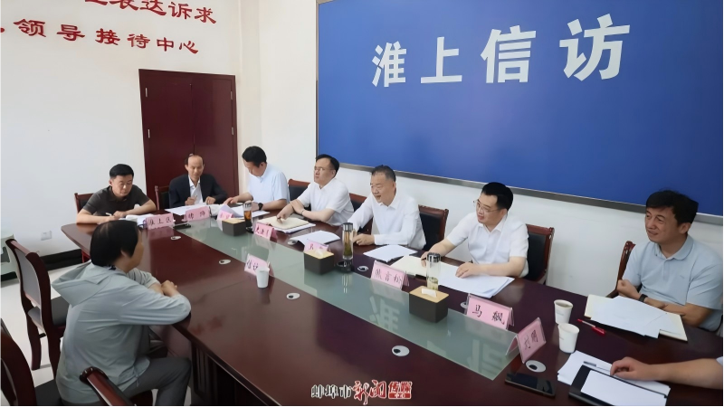 马军到淮上区带案下访